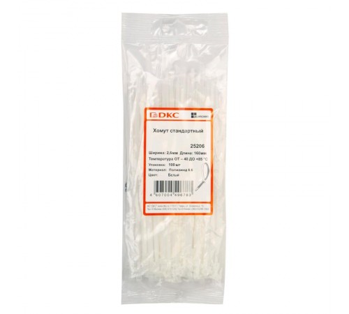 Хомут P6.6 стандартный. белый. 2.6х160 (замена на 25206SR) 25206  DKC