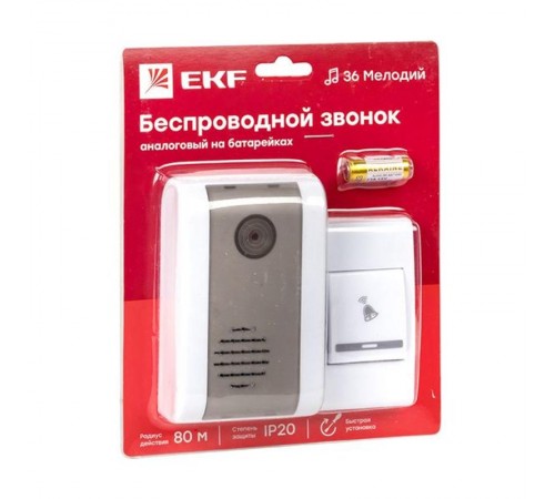Звонок беспр. на батарейках 003 (бел.-сер. 36 мелод. с индик. 2х1,5В АA дист. 80м.) Basic  DBB-A-003  EKF