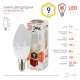Лампа светодиодная СТАНДАРТ LED B35-9W-827-E14 (диод, свеча, 9Вт, тепл, E14)  Б0047935  ЭРА