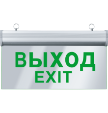 Указатель аварийный светодиодный NEF-05 (ВЫХОД) 8LED 3Вт IP20  61507  Navigator