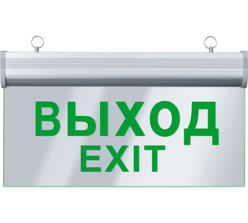 Указатель аварийный светодиодный NEF-05 (ВЫХОД) 8LED 3Вт IP20  61507  Navigator