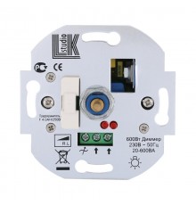 Механизм светорегулятора со световой индикацией, поворотный, нажимной, с предохранителем, W= 600 Вт; Vintage  887200-1  Ecoplast