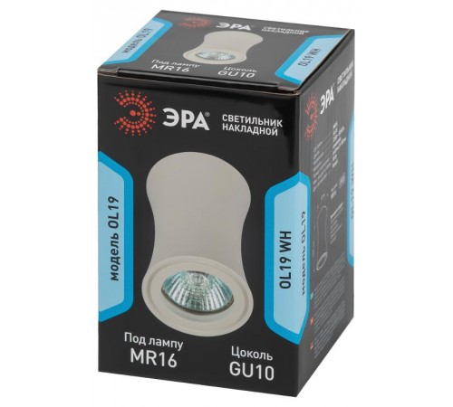 Светильник настенно-потолочный спот OL19 WH MR16/GU10, белый  Б0054388  ЭРА