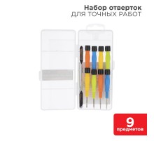 Набор для точечных работ 9 предметов в пластиковом боксе  12-4765  REXANT