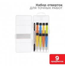 Набор для точечных работ 9 предметов в пластиковом боксе  12-4765  REXANT