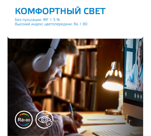 Лампа светодиодная Elementary Шар 10W 750lm 6500K Е14 LED 1/10/100  53130  Gauss