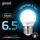 Лампа светодиодная LED 6,5Вт E27 220В 4100К шар  105102207  Gauss