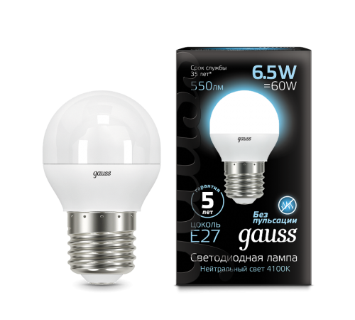 Лампа светодиодная LED 6,5Вт E27 220В 4100К шар  105102207  Gauss