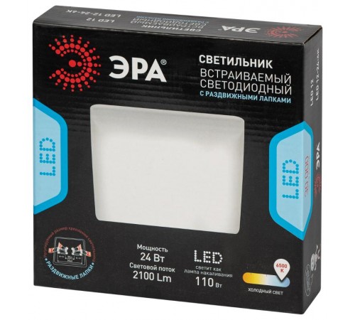 Светильник светодиодный встраиваемый LED 12-24-6K квадратный регулируемый 24Вт 6500K  Б0054329  ЭРА