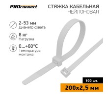Хомут-стяжка кабельная нейлоновая PROconnect 200 x2,5 мм, белая, упаковка 100 шт.  57-0200-4  PROconnect