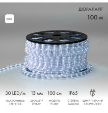 Дюралайт LED, постоянное свечение (2W) - белый, 30 LED/м, бухта 100м  121-125-6  NEON-NIGHT