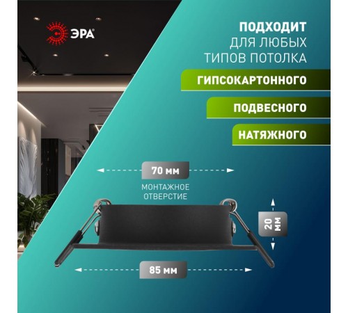 Светильник встраиваемый  алюминиевый  KL87 BK SET 5 MR16/GU5.3 черный набор 5шт  Б0070929  ЭРА