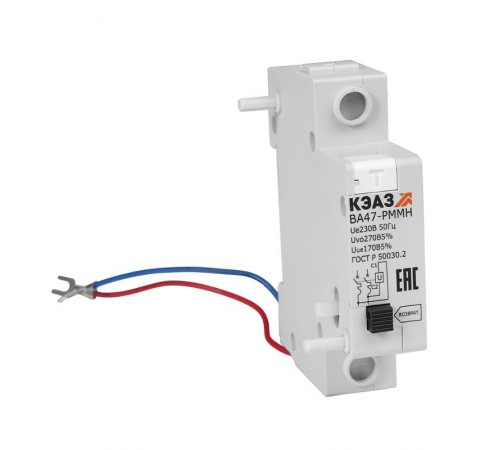 Расцепитель минимального максимального напряжения ВА47-РММН 318455  КЭАЗ