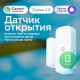 Умный датчик открытия   SBDV-00030  Sber