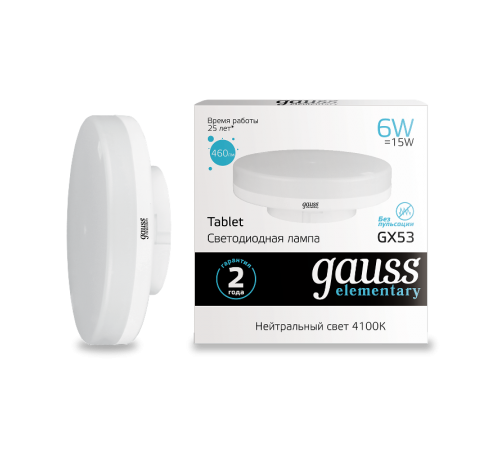 Лампа светодиодная LED Elementary GX53 6W 460lm 4100K  83826  Gauss