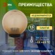 Светильник садово-парковый НТУ 02-100-303 без опоры, шар золотистый призма D=300 mm  Б0048063  ЭРА