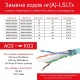 Кабель CAT 5e, F/UTP, Hг(A)-LSLTx, бухта 305м, серый  RN5EFUA03GY  DKC
