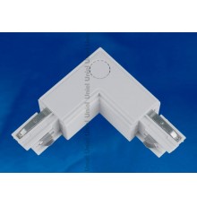 Соединитель для шинопровода осветительного L-образный. внешний, трехфазный, серебряный. UBX-A21 SILVER 1 POLYBAG  09764  Uniel