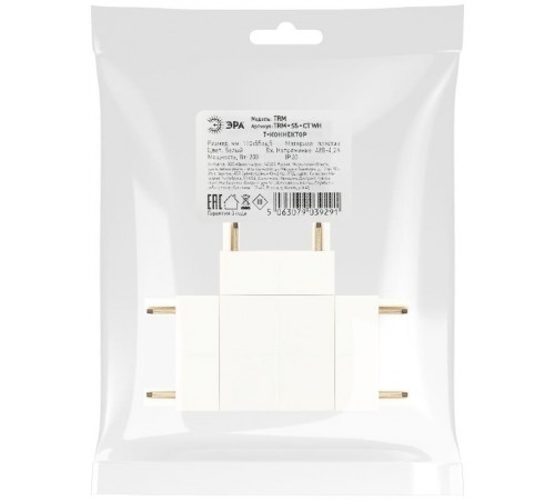 Коннектор Т-образный для тонкого магнитного шинопровода белый TRM-S5-CT WH Б0059025 ЭРА