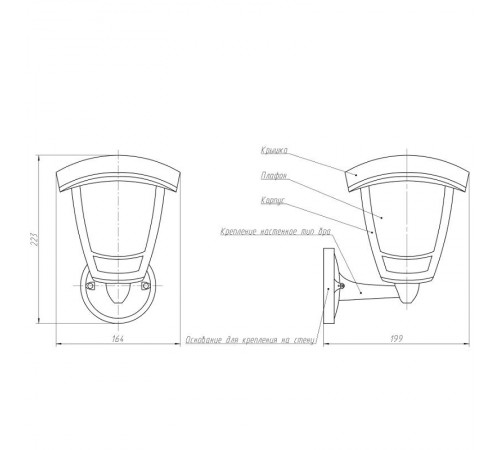 Садово-парковый светильник ДБУ 07-8-005 У1 Дели 1 настеннный белый  Б0057512  ЭРА