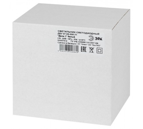 Садово-парковый светильник ДБУ 07-8-005 У1 Дели 1 настеннный белый  Б0057512  ЭРА