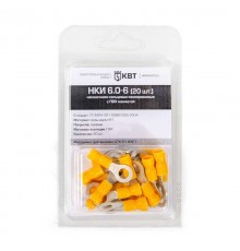 Наконечник кольцевой НКИ 6,0-6 (20шт.)  75336  КВТ