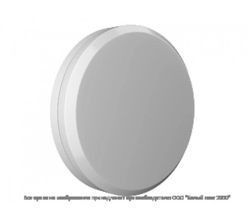 Аварийный светильник BS-VITARION-10-L2-ELON 5000K  a21644  Белый Свет