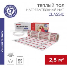 Мат нагревательный Classic RNX -2,5-375, площадь 2,5 м2 (0,5 х 5,0 м), 375 Вт (двух жильный)  51-0505-2  REXANT