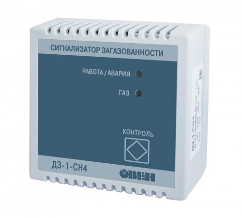 Сигнализатор загазованности метана ДЗ-1-СH4 с первичной поверкой  54138  ОВЕН