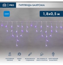 Гирлянда Айсикл (бахрома) светодиодный, 1,8 х 0,5 м, белый провод, 230 В, диоды синие, 48 LED  255-023  NEON-NIGHT