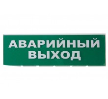 Сменное табло "Аварийный выход" зеленый фон для "Топаз"  SQ0349-0210  TDM