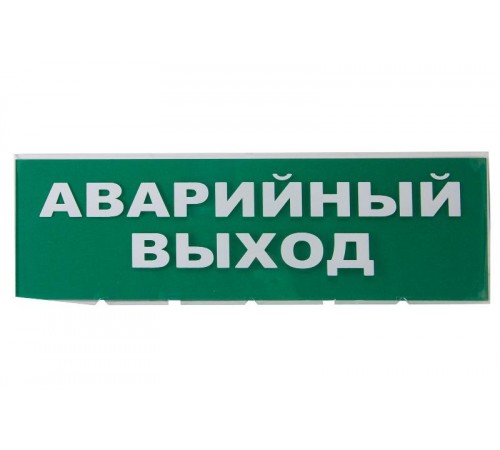 Сменное табло "Аварийный выход" зеленый фон для "Топаз"  SQ0349-0210  TDM