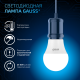 Лампа светодиодная A60 10W 920lm 6500K E27 LED 1/10/50  102502310  Gauss