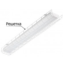 Защитная решетка для светильников TLPL06/236/228/254  12014  TechnoLux