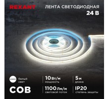 Лента светодиодная 24В, COB 10Вт/м, 384 LED/м, 4000K, 8мм, 5м, IP20  147-101  REXANT