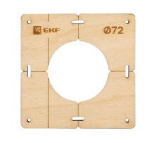 Шаблон для подрозетников c 1 отв. диам. 72 мм EKF Expert  sh-d72-1  EKF