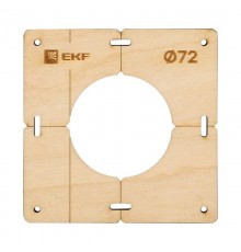 Шаблон для подрозетников c 1 отв. диам. 72 мм EKF Expert  sh-d72-1  EKF