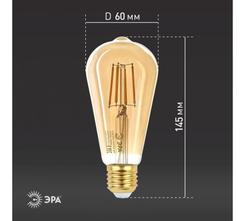Лампа светодиодная F-LED ST64-7W-824-E27 gold (филамент, зол, 7Вт, тепл, E27) (20/960)  Б0047664  ЭРА