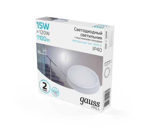 Светильник светодиодный пылевлагозащищенный для ЖКХ HALL круг 15W 1100lm 4000K 200-240V IP40 D150*33мм белый с акус сенс  193411215-OAS  Gauss
