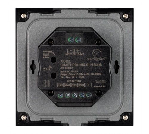 Панель SMART-P20-MIX-G-IN Black (12-24V, 4x3A, Rotary, 2.4G) (Arlight, IP20 Пластик, 5 лет)  033762  Arlight