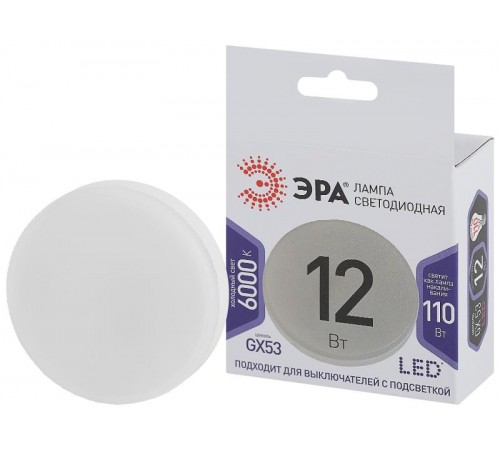 Лампа светодиодная LED GX-12W-860-GX53 (диод, таблетка, 12Вт, хол, GX53) (10/100/4200)  Б0048020  ЭРА