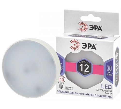 Лампа светодиодная LED GX-12W-860-GX53 (диод, таблетка, 12Вт, хол, GX53) (10/100/4200)  Б0048020  ЭРА