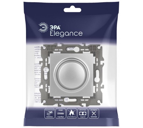 14-4101-03 Светорегулятор поворотно-нажимной, 400ВА 230В, IP20, Эра Elegance, алюминий  Б0034341  ЭРА