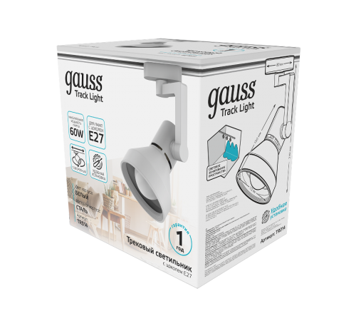 Светильник трековый однофазный под лампу E27 220V IP20 112*230мм белый конус  TR014  Gauss