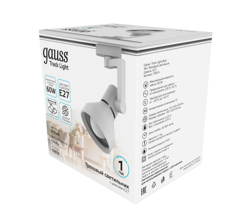 Светильник трековый однофазный под лампу E27 220V IP20 112*230мм белый конус  TR014  Gauss