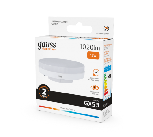 Лампа светодиодная LED Elementary GX53 15W 1020lm 3000K  83815  Gauss