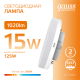 Лампа светодиодная LED Elementary GX53 15W 1020lm 3000K  83815  Gauss