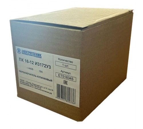 ПК 16-12 И3172У3, 55х55, переключатель кулачковый (ЭТ)  ET518345  Электротехник