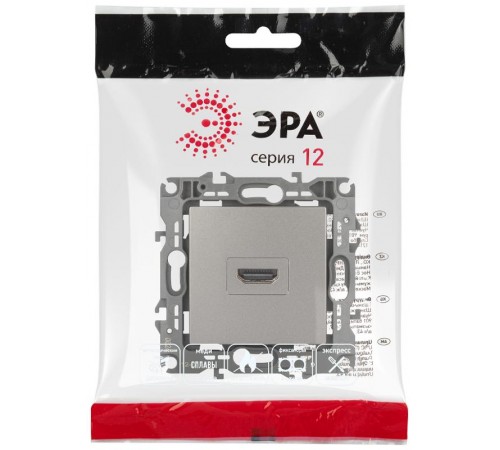Розетка ЭРА Серия 12 12-3114-16 HDMI, титан   Б0065714  ЭРА