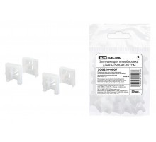 Заглушка для пломбировки для ВА47-60/47-29  SQ0210-0007  TDM